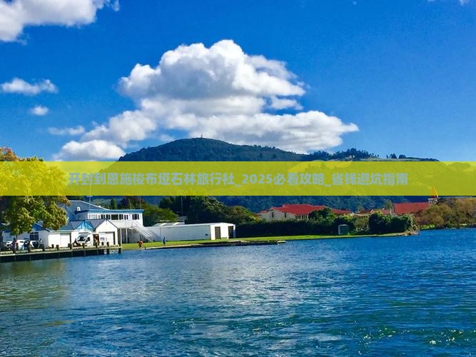开封到恩施梭布垭石林旅行社 开封到恩施梭布垭石林旅行社