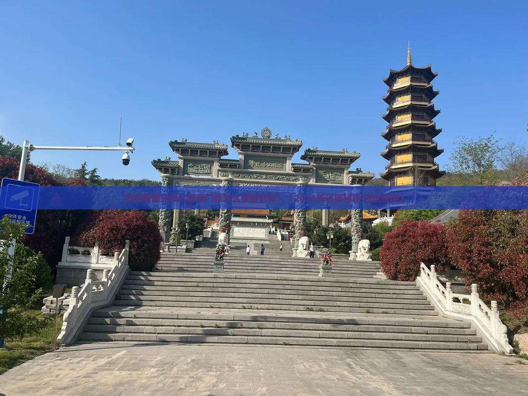 苏州到恩施清江画廊门票