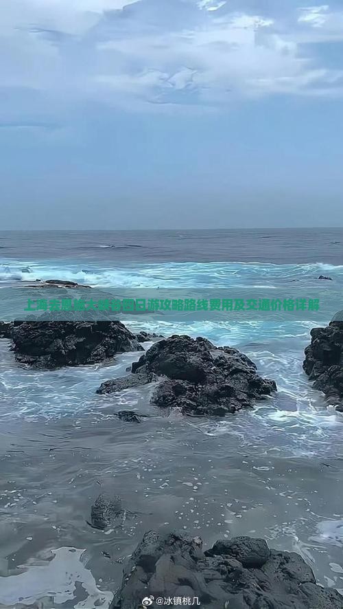 上海去恩施大峡谷四日游