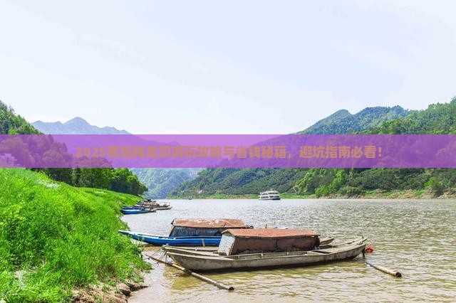 八月去恩施腾龙洞景点