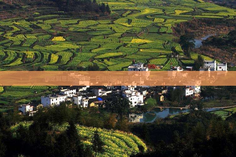 保定到恩施土司城一日
