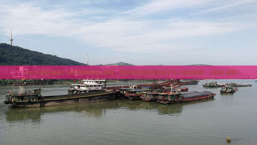东营去恩施土司城四日游