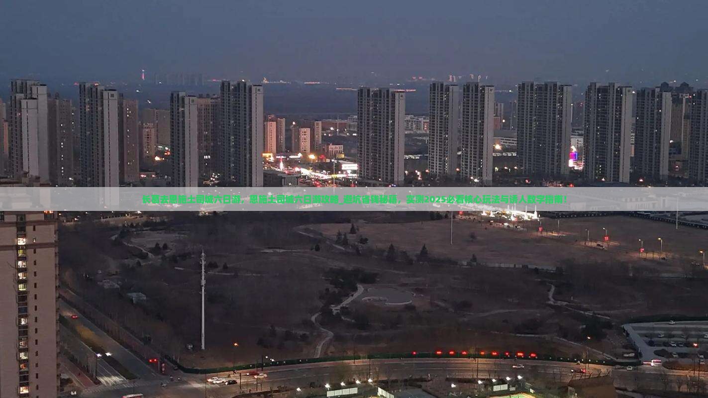 长葛去恩施土司城六日游
