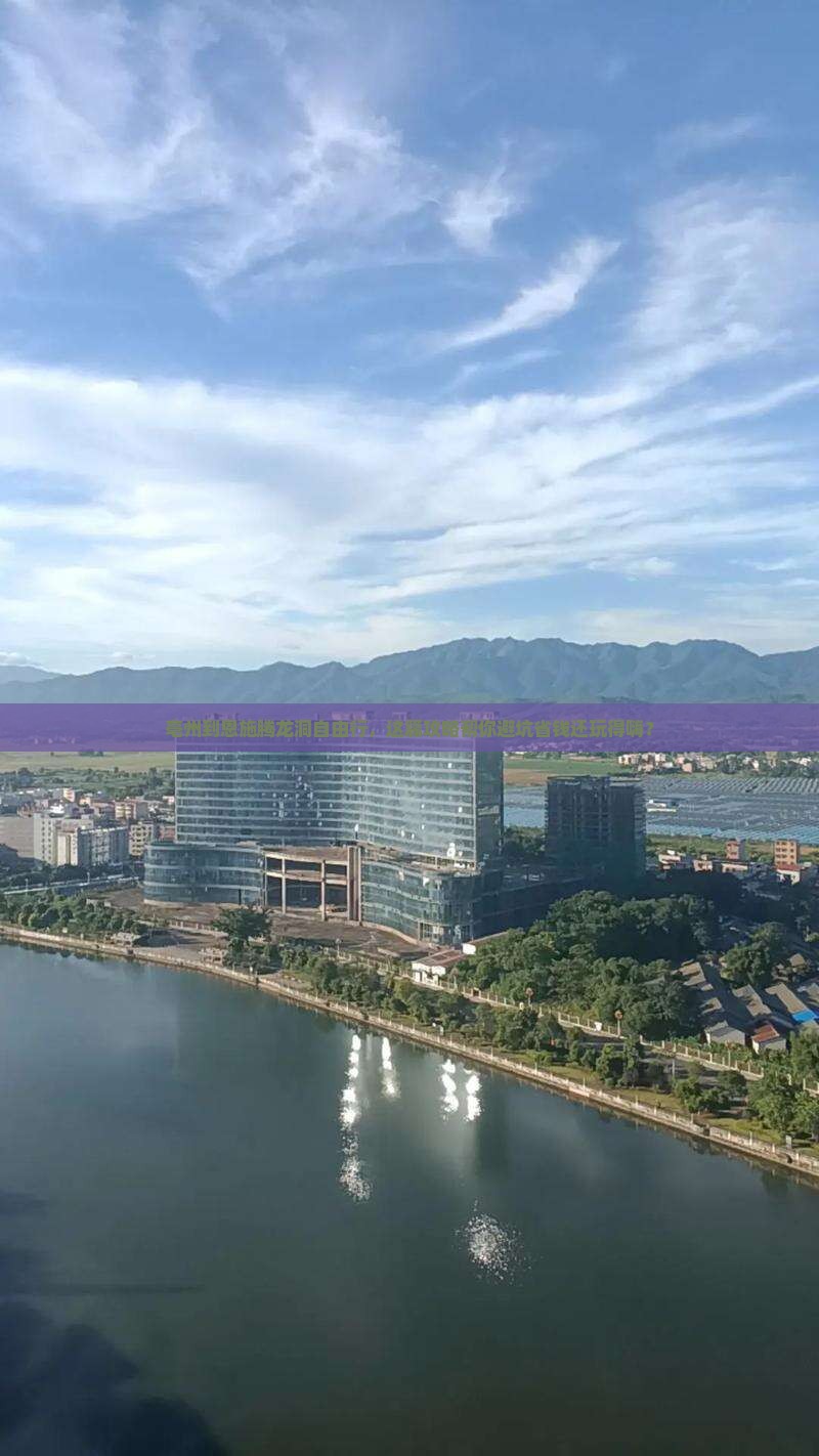 亳州到恩施腾龙洞自由行