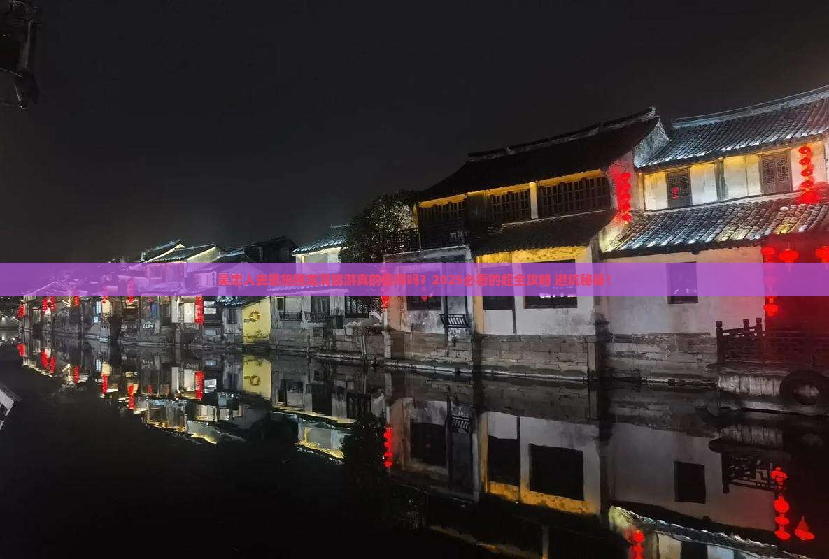 吴忠去恩施腾龙洞大型旅游团