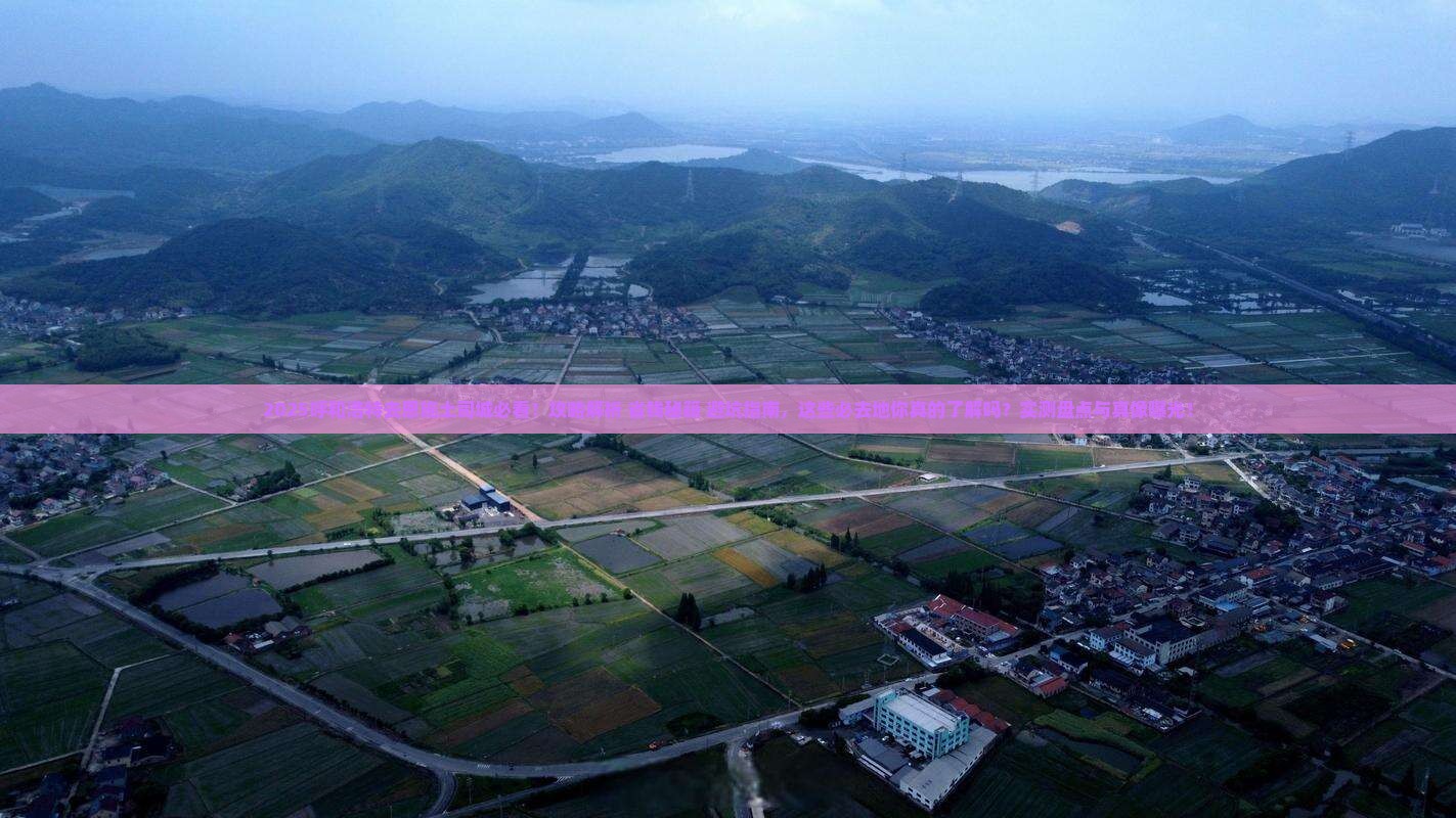 呼和浩特去恩施土司城必去地