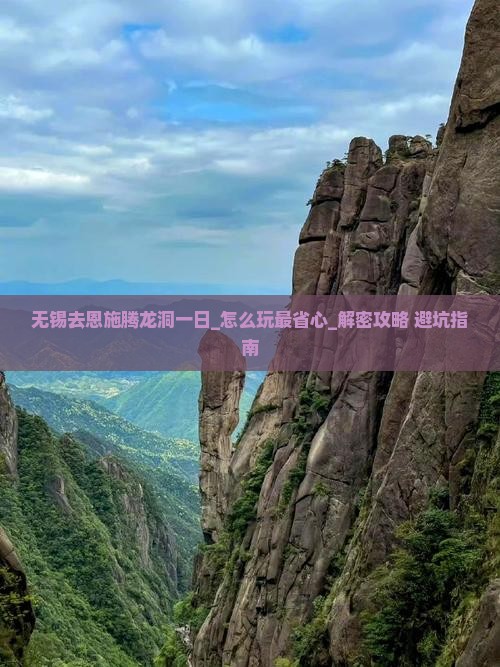 无锡去恩施腾龙洞一日
