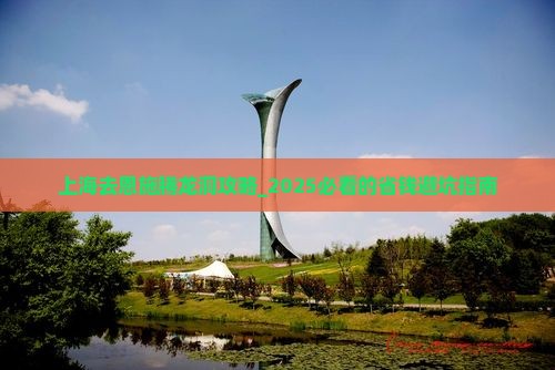 上海去恩施腾龙洞攻略