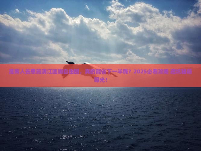 淮南去恩施清江画廊自由团 淮南去恩施清江画廊自由团