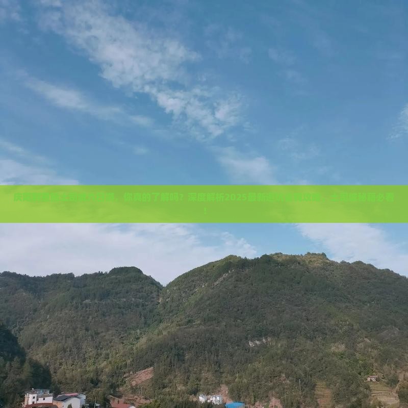 庆阳到恩施土司城六日游