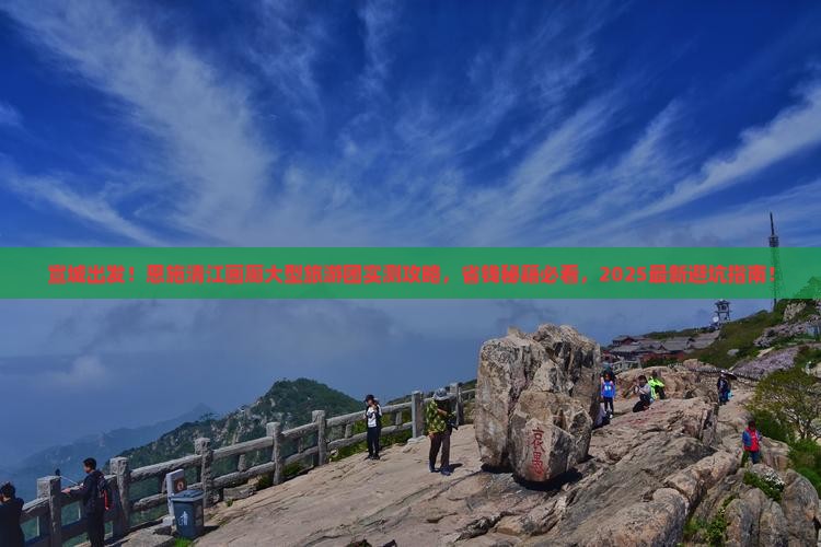 宣城到恩施清江画廊大型旅游团
