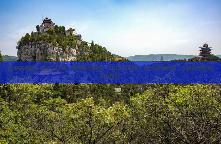 思茅去恩施大峡谷六日游
