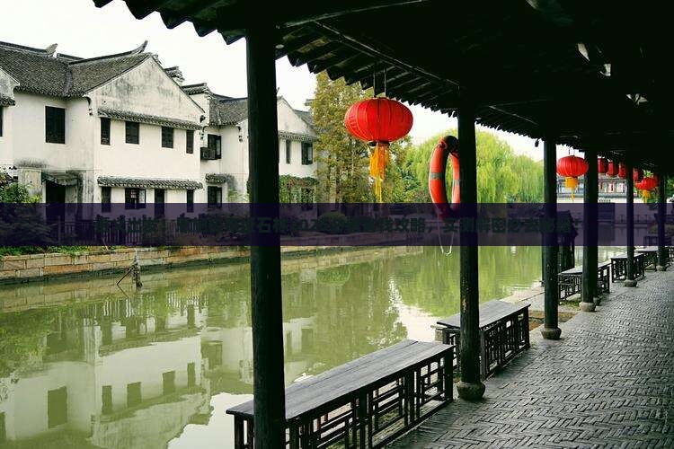 遵义到恩施梭布垭石林旅游