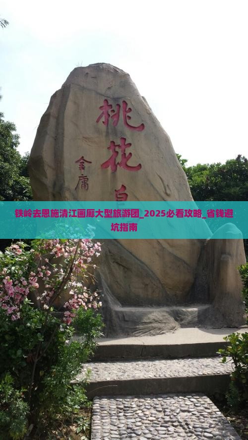 铁岭去恩施清江画廊大型旅游团