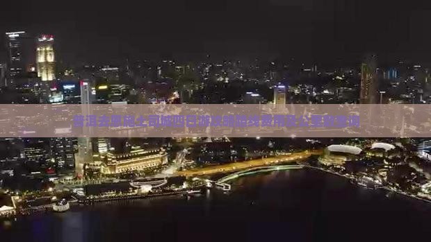 普洱去恩施土司城四日游