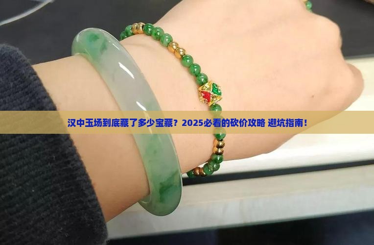 汉中玉批发市场