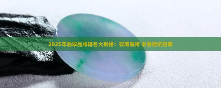 a货十大排名