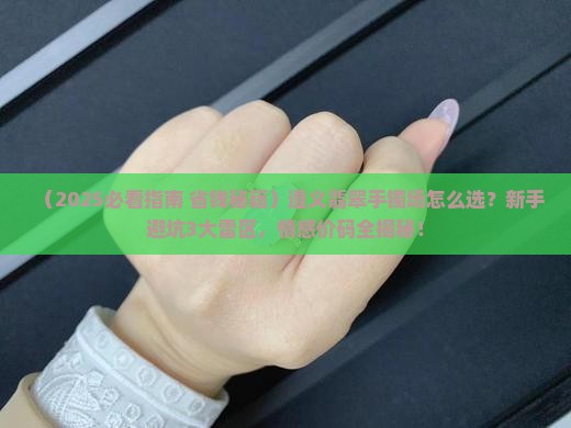 遵义翡翠手镯批发市场