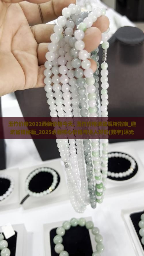 玉竹价格2022最新价格今天