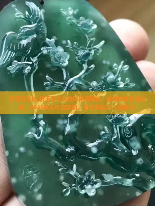仿玉石立柱 仿玉石立柱