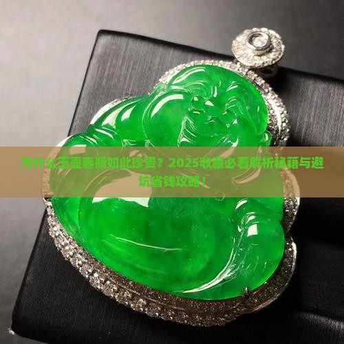 玉壶春瓶的介绍