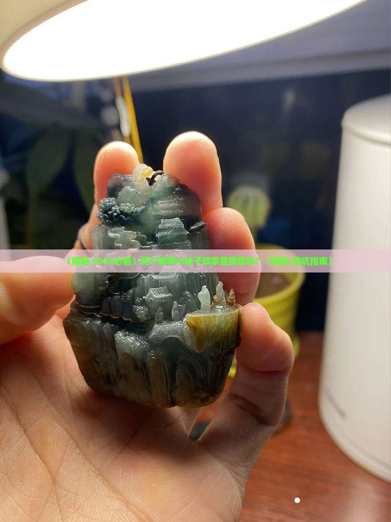 两个翡翠小柱子寓意啥啊