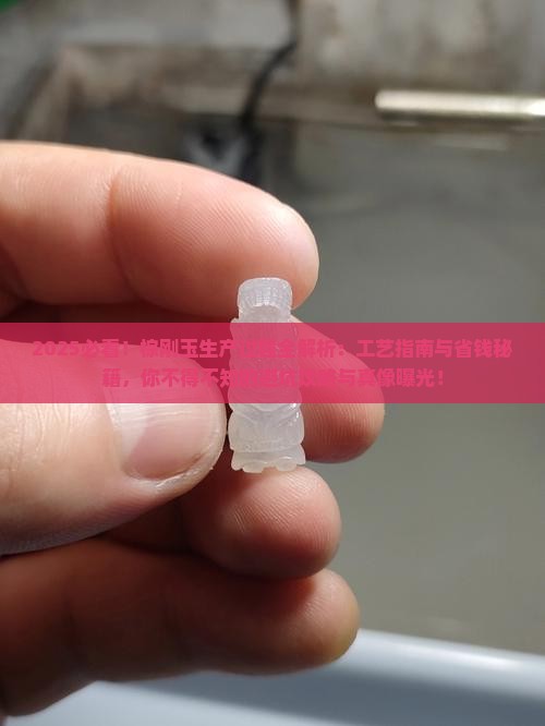 棕刚玉的生产过程