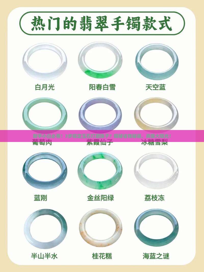玉石怎么样才能打磨成珠子