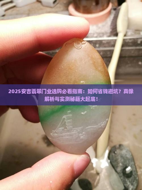 安吉翡翠门业