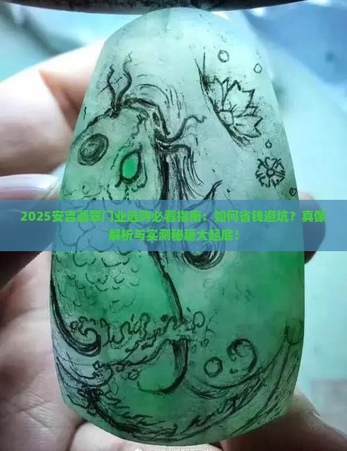 安吉翡翠门业