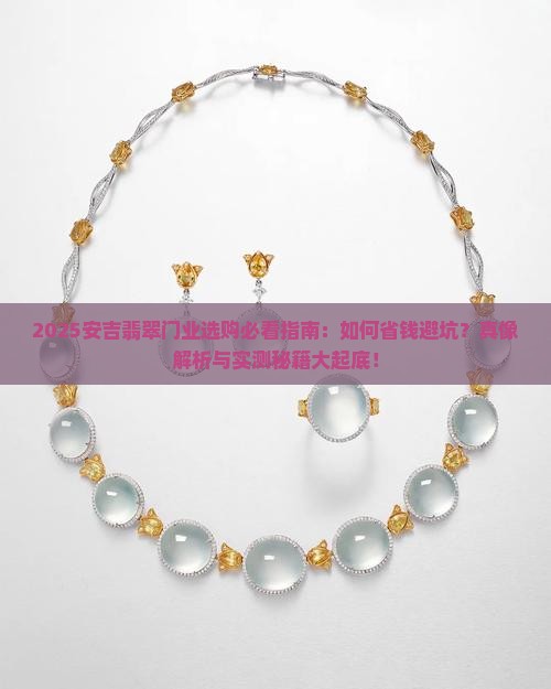 安吉翡翠门业