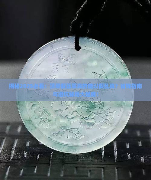 顶级假翡翠能够以假乱真吗