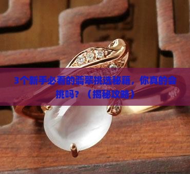 翡翠糯冰晴飘绿花