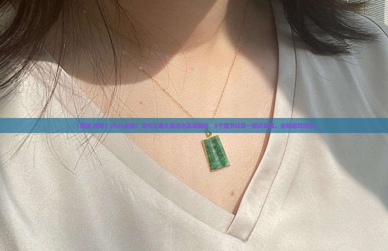 清代玉雕大禹治水高清
