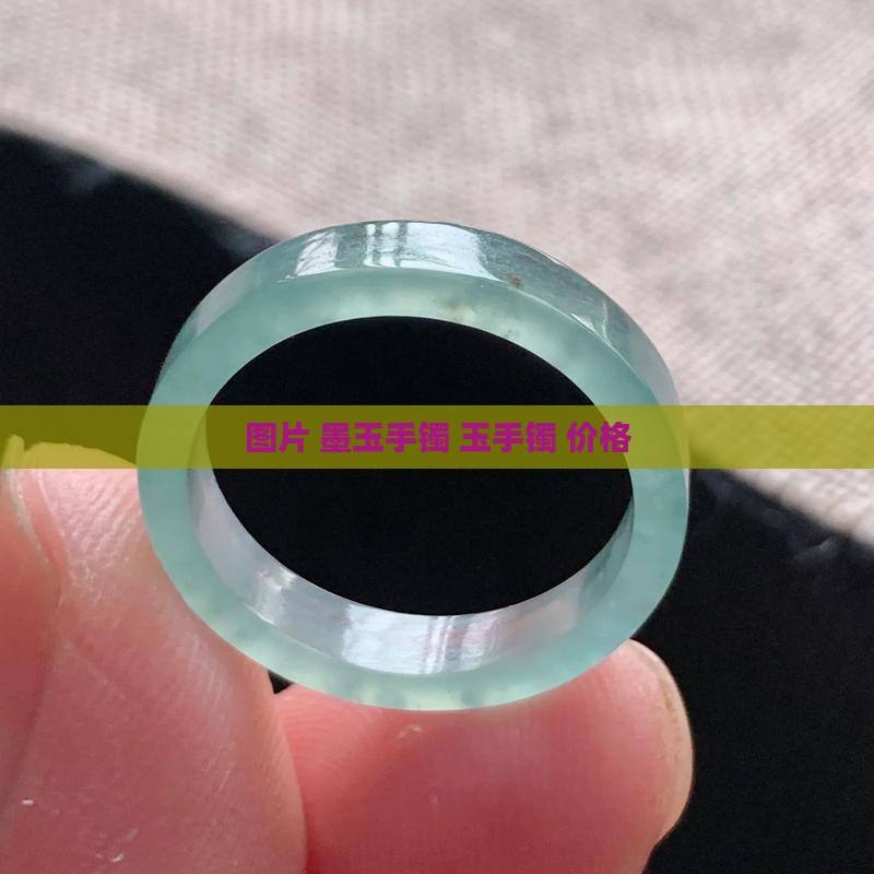 墨玉包金手镯