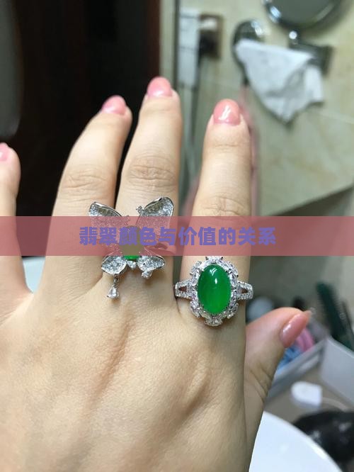 翡翠玉佛的颜色和价位有关吗