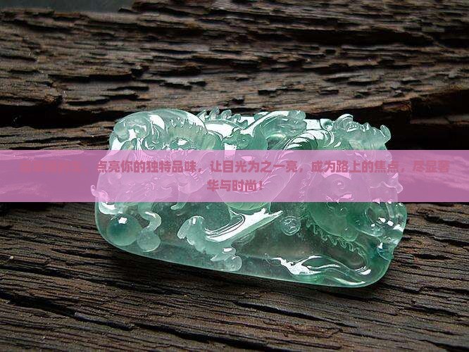 翡翠绿的车