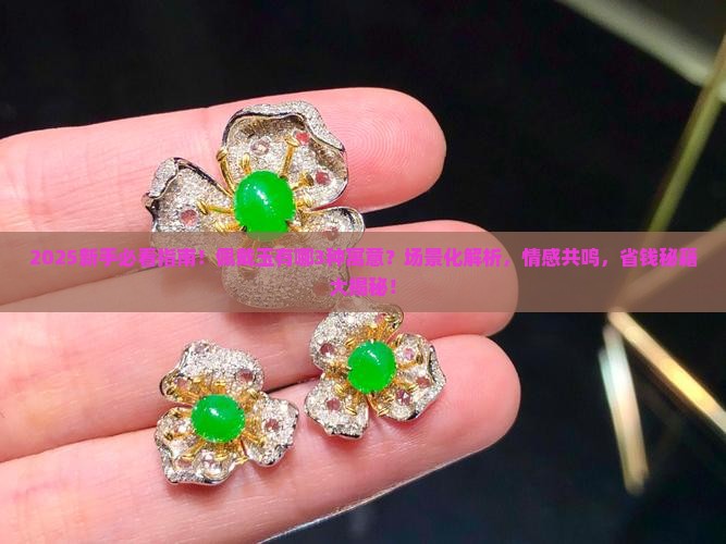 佩戴玉一些寓意