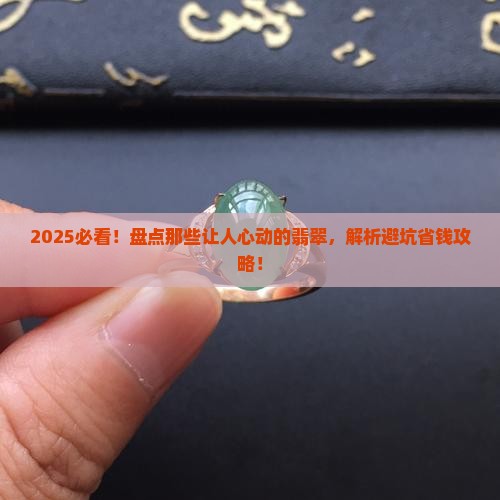 缅甸翡翠品牌大全