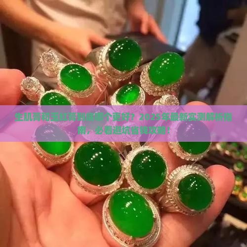 生肌膏和玉红膏的区别