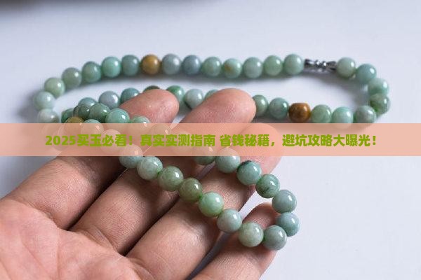 去缅甸哪里买玉比较好