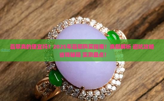 缅甸翡翠好便宜吗知乎