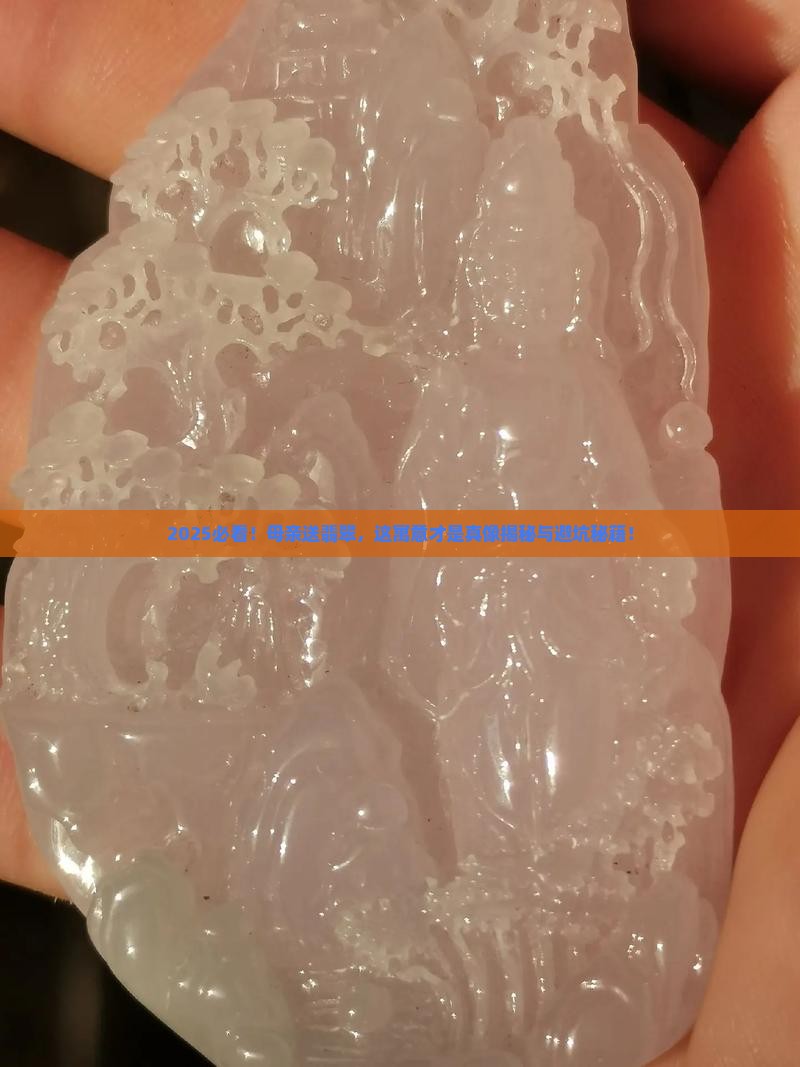 母亲送翡翠送个什么寓意好呢