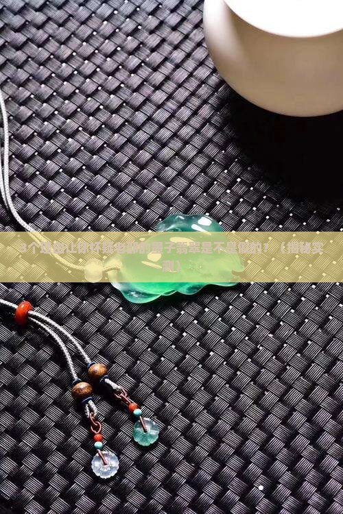 墨子翡翠老邵