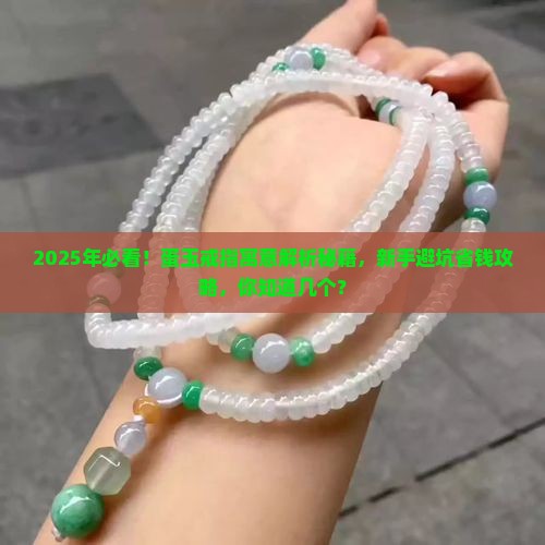 蛋玉戒指寓意什么