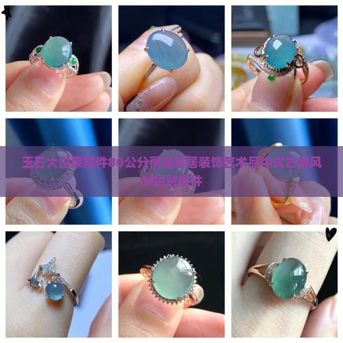 玉石大白菜摆件80公分的