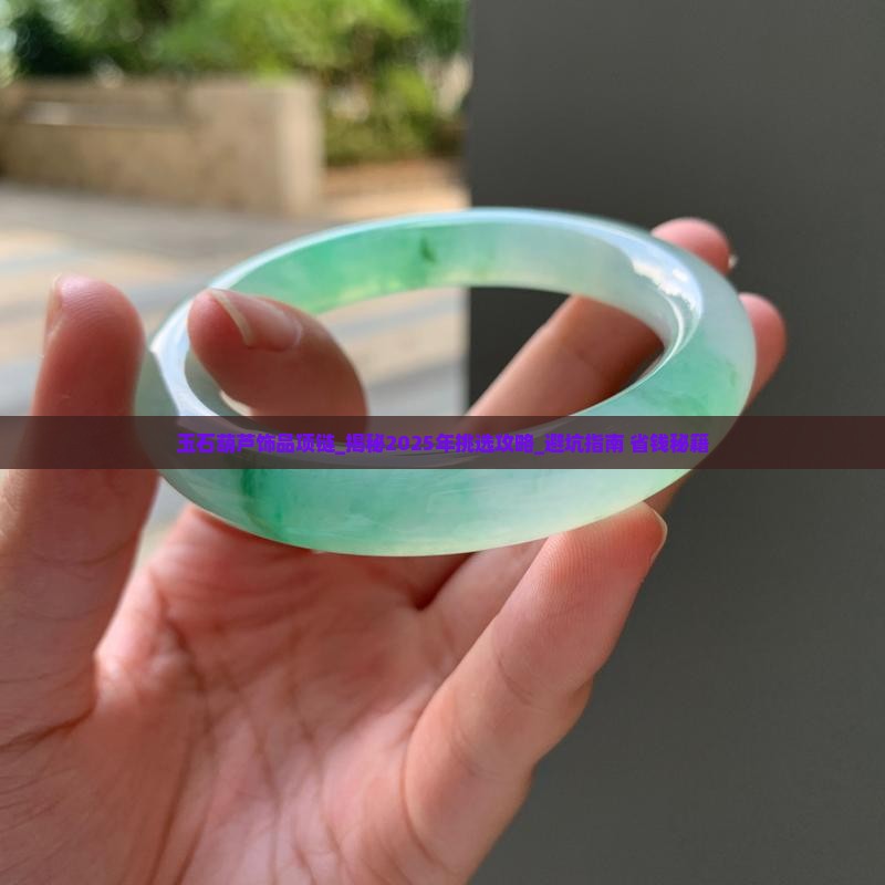 玉石葫芦饰品项链