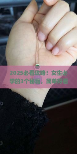 简单好看的紫翡翠镶嵌