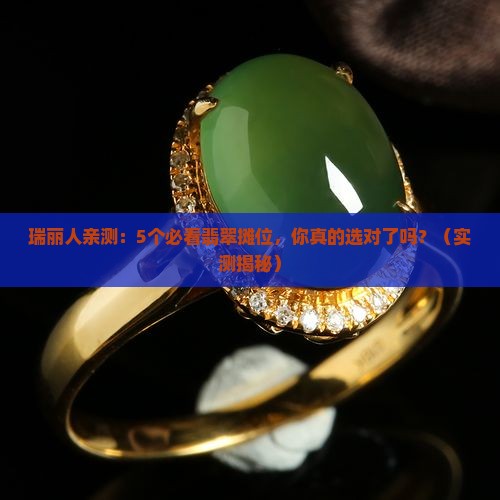 缅甸的翡翠都要经过瑞丽