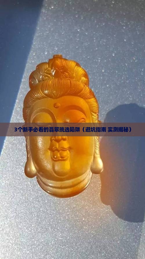 小爽翡翠珠宝